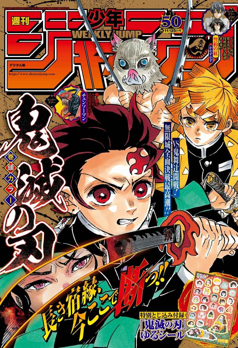 Read Demon Slayer_ Kimetsu no Yaiba Português Manga Online