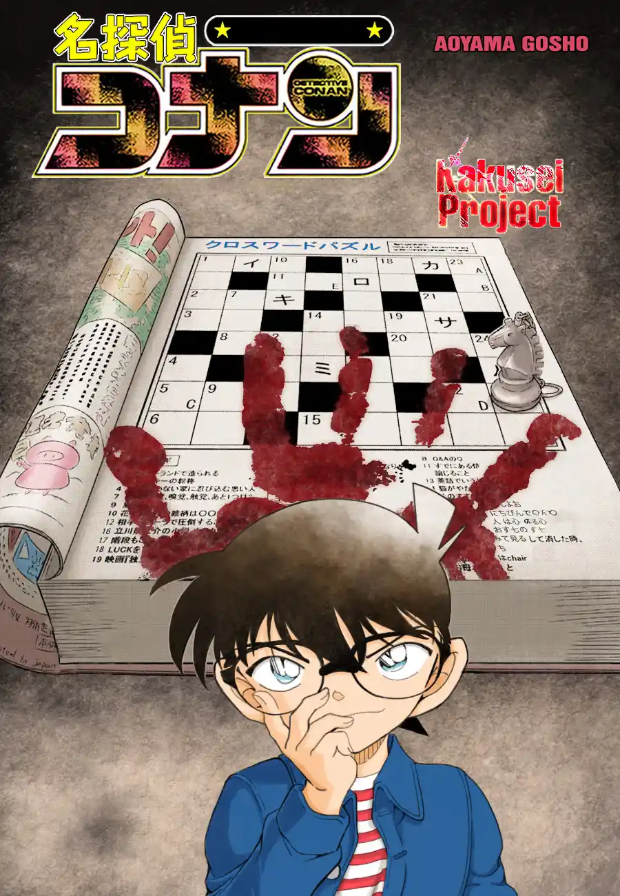 Read Detective Conan Português Manga Online