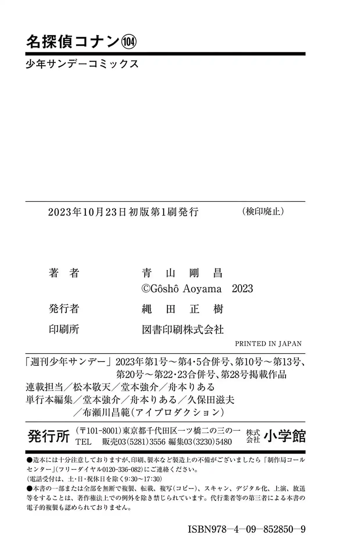 Read Detective Conan Português Manga Online