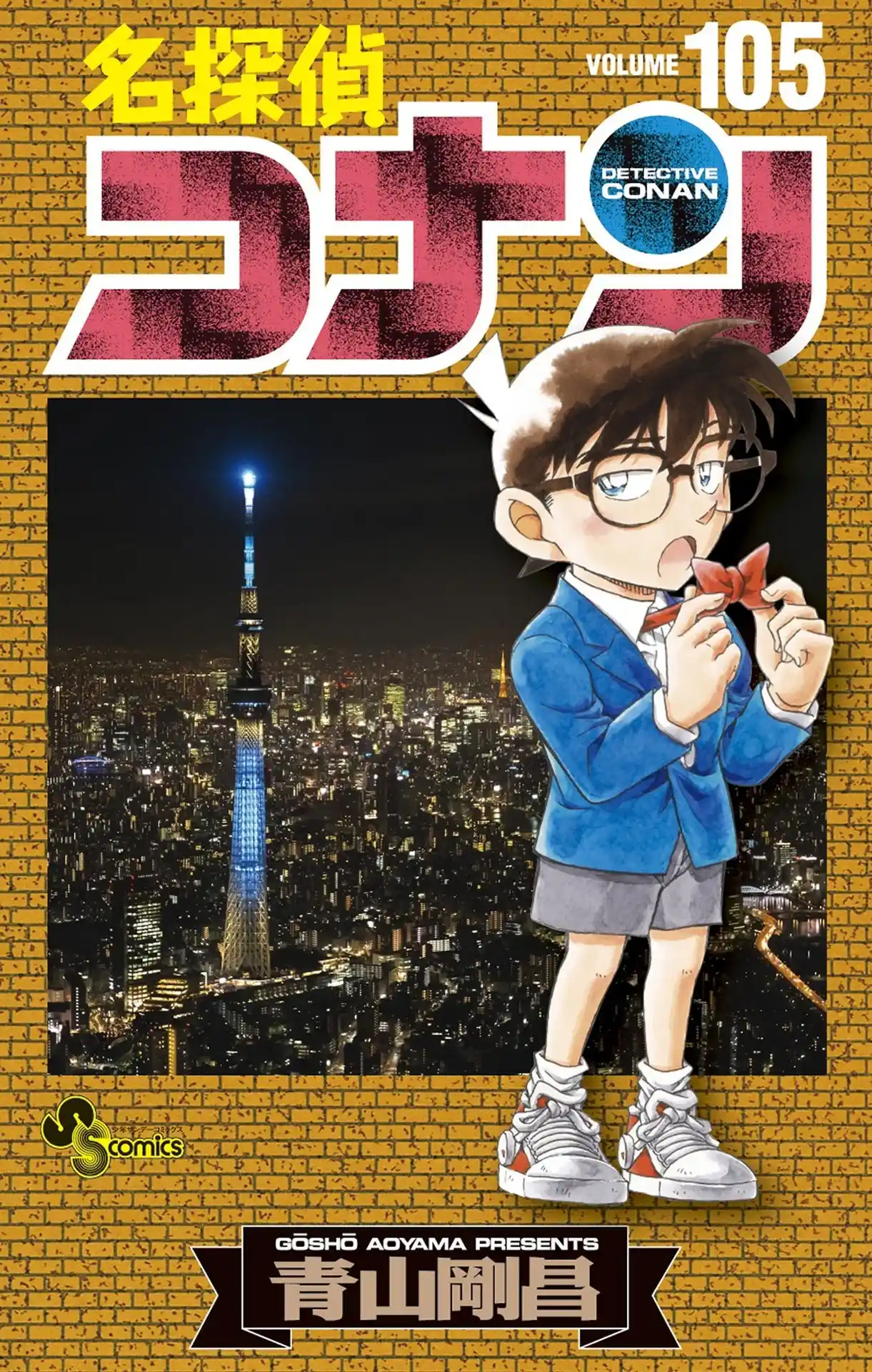 Read Detective Conan Português Manga Online
