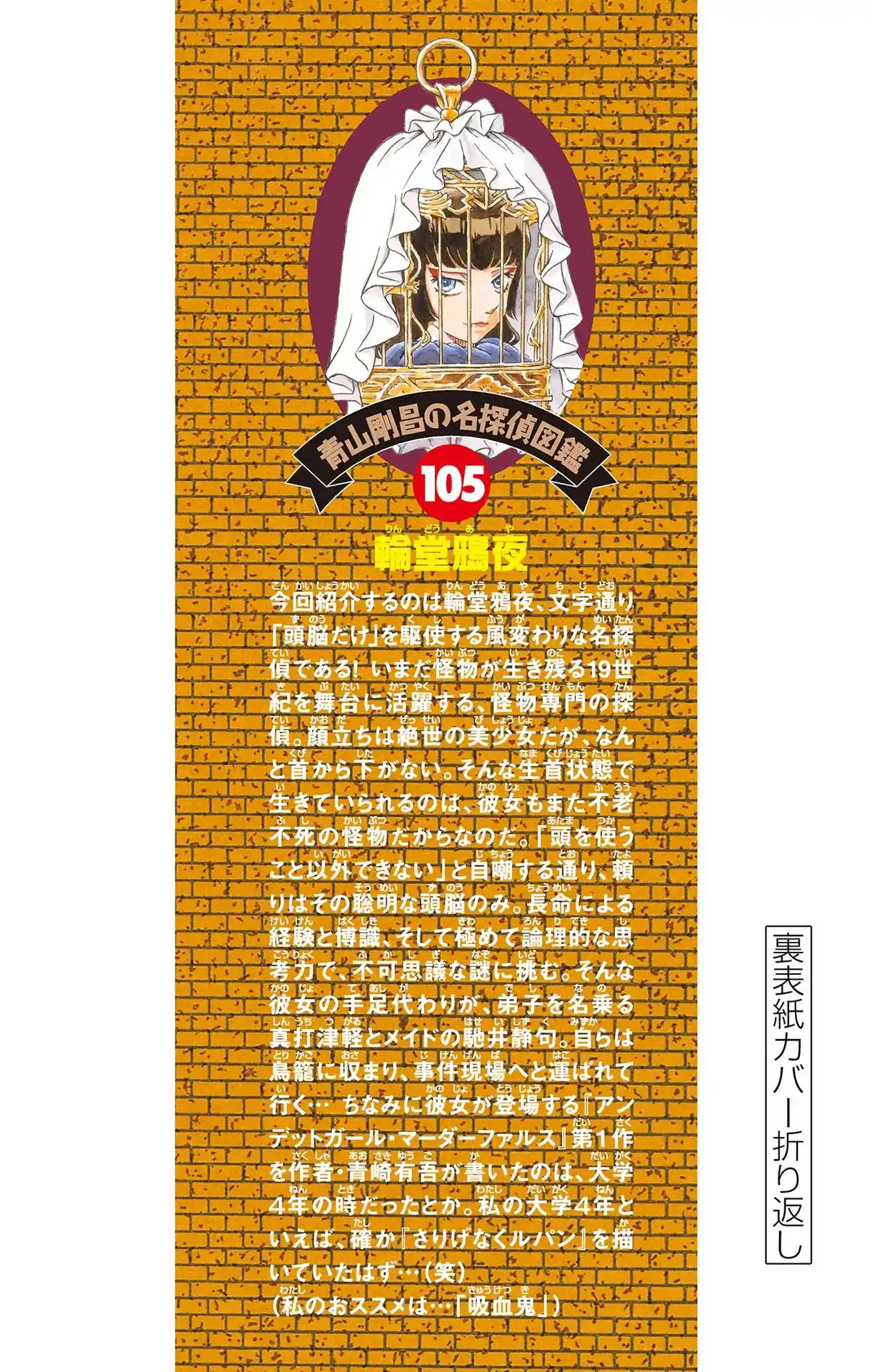 Read Detective Conan Português Manga Online