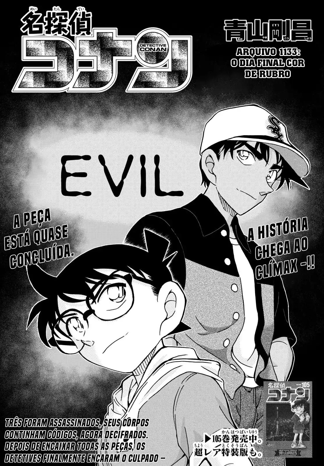 Read Detective Conan Português Manga Online