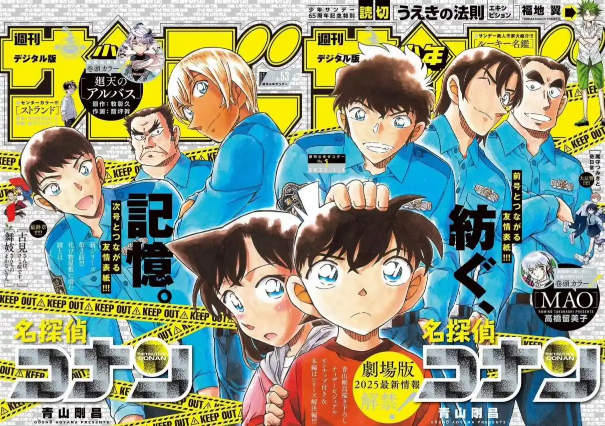 Read Detective Conan Português Manga Online