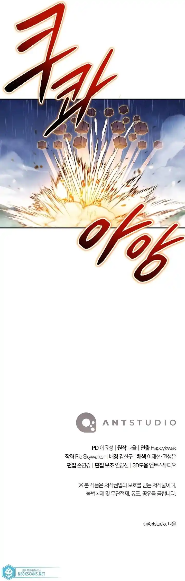 Read Dungeon Reset Português Manga Online