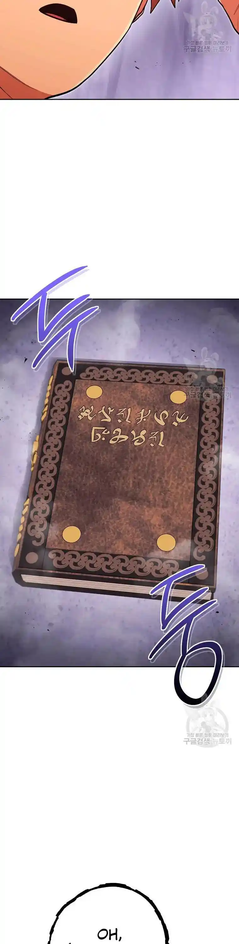 Read Dungeon Reset Português Manga Online