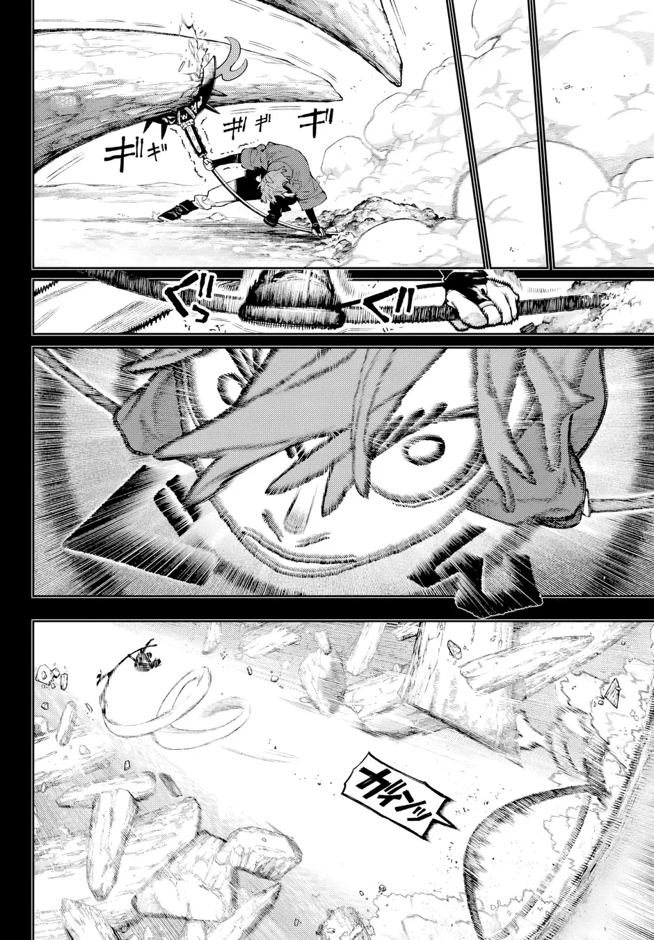 Read Gachiakuta Português Manga Online