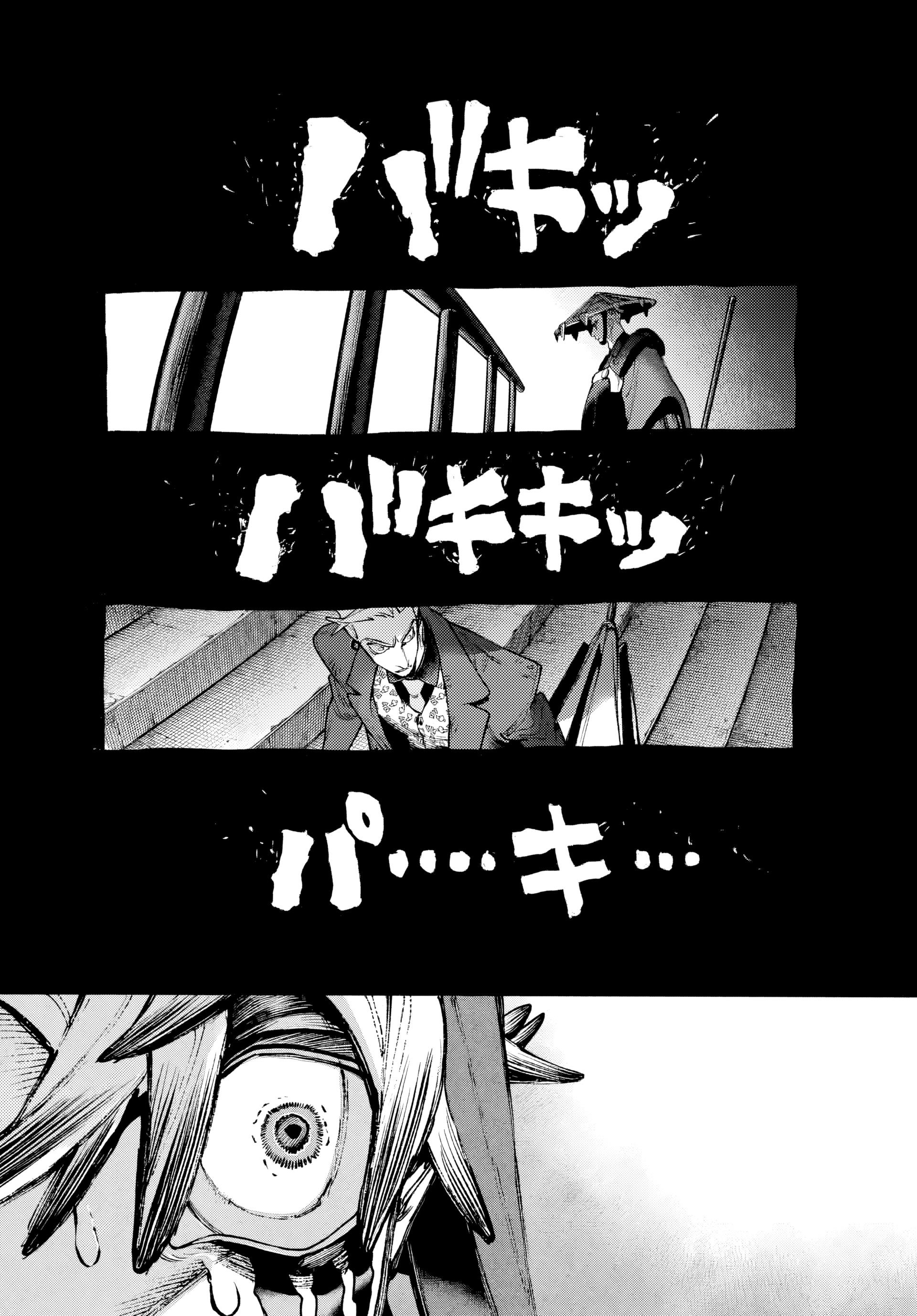 Read Gachiakuta Português Manga Online