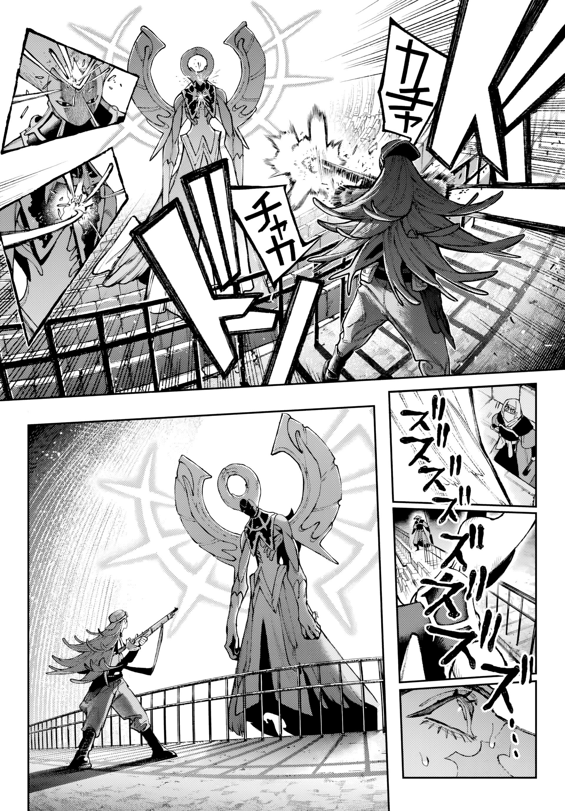 Read Gachiakuta Português Manga Online