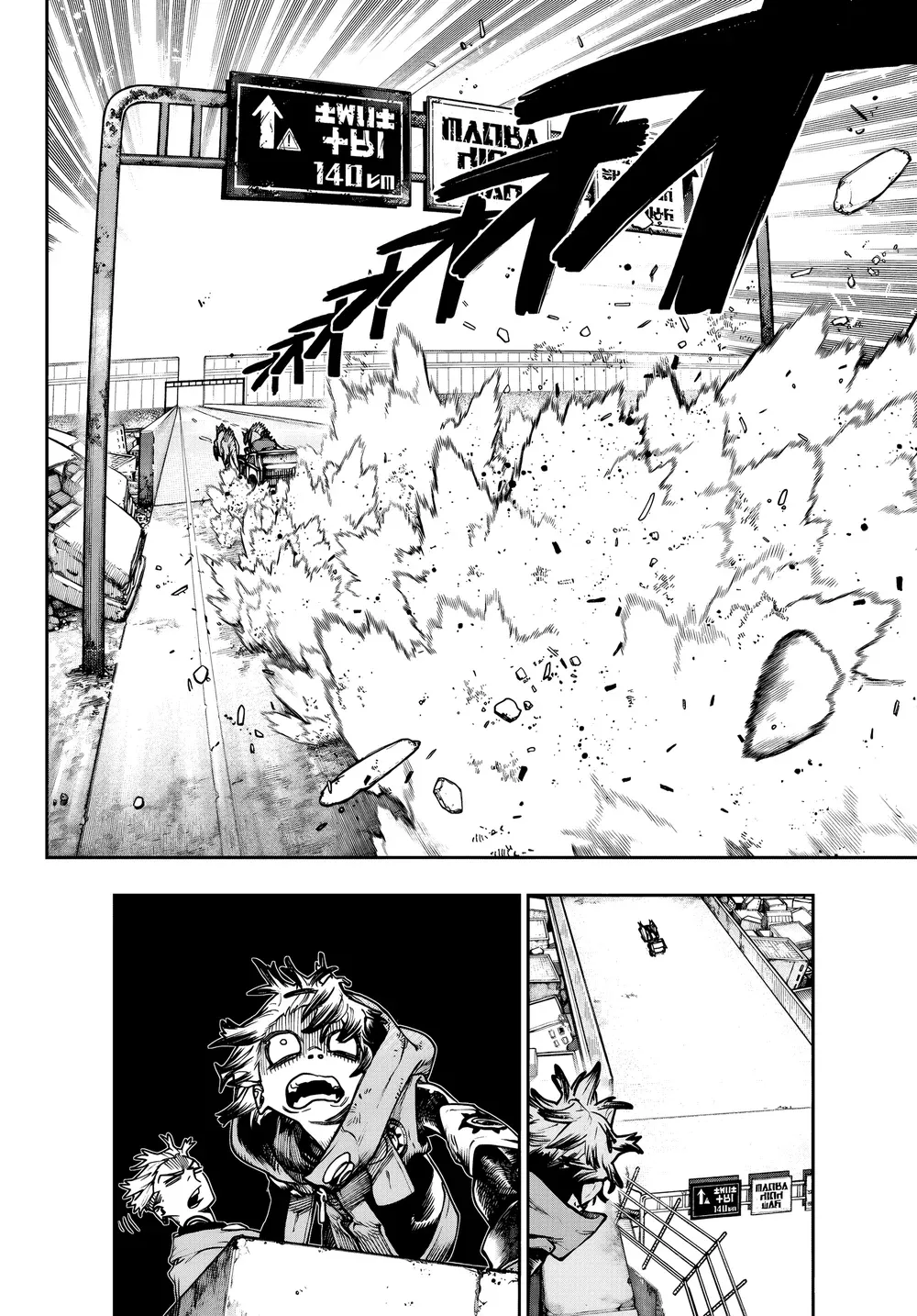 Read Gachiakuta Português Manga Online