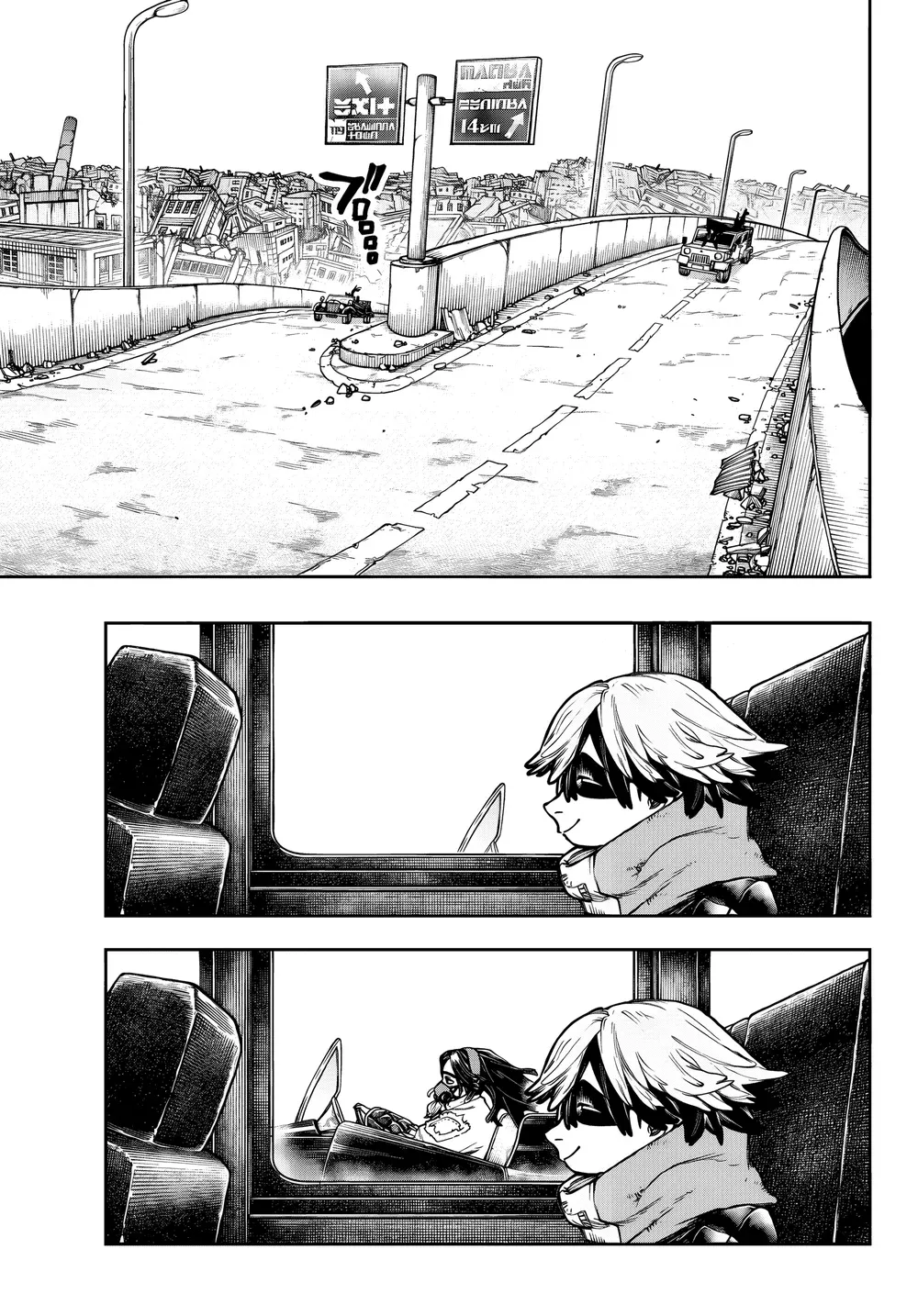 Read Gachiakuta Português Manga Online