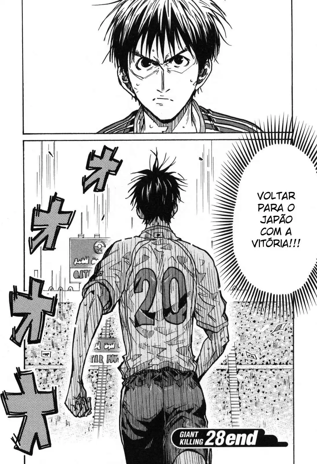 Read Giant Killing Português Manga Online