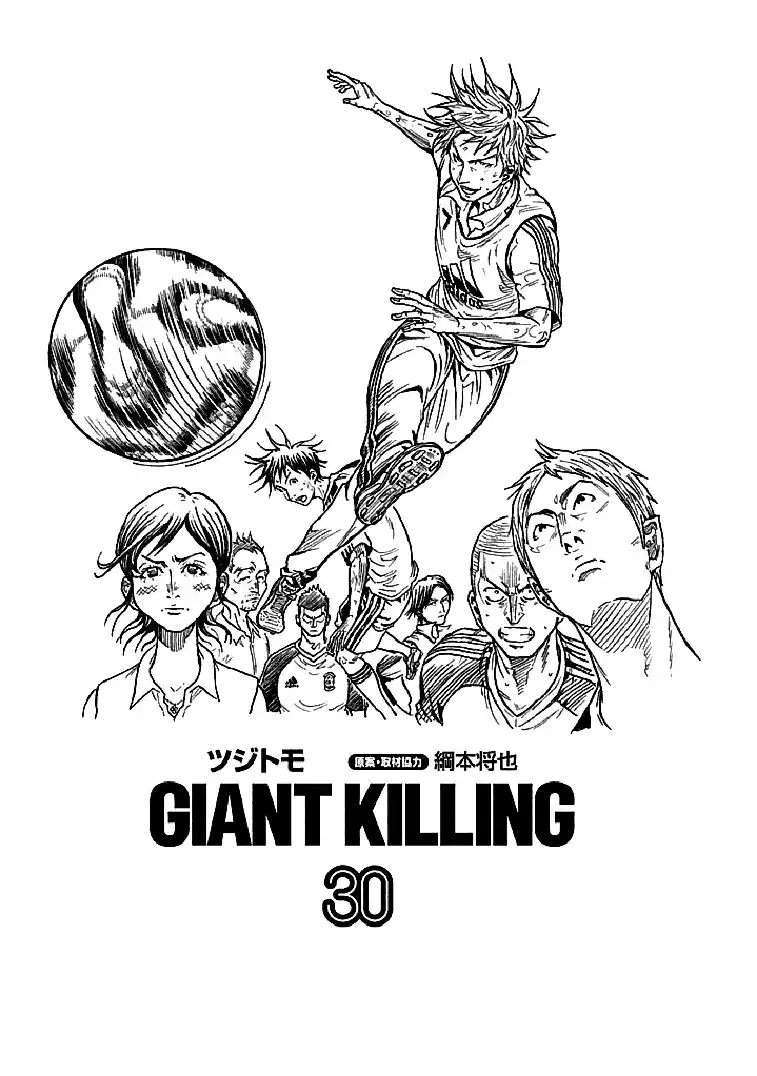 Read Giant Killing Português Manga Online