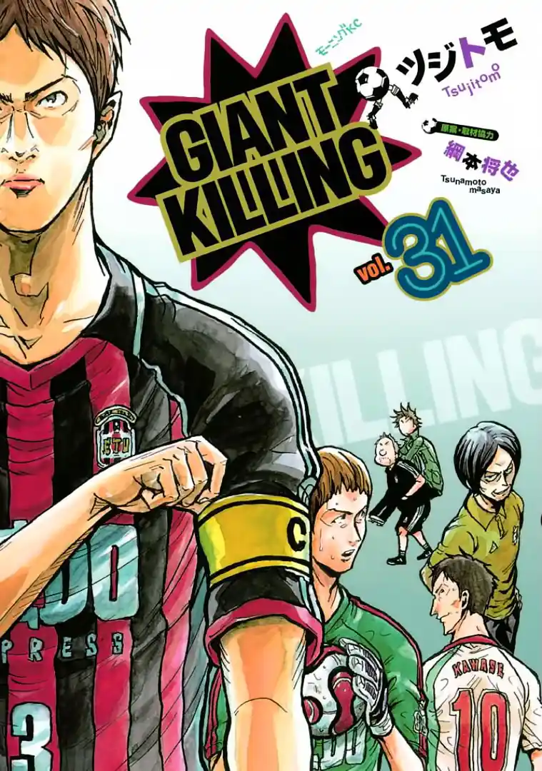 Read Giant Killing Português Manga Online