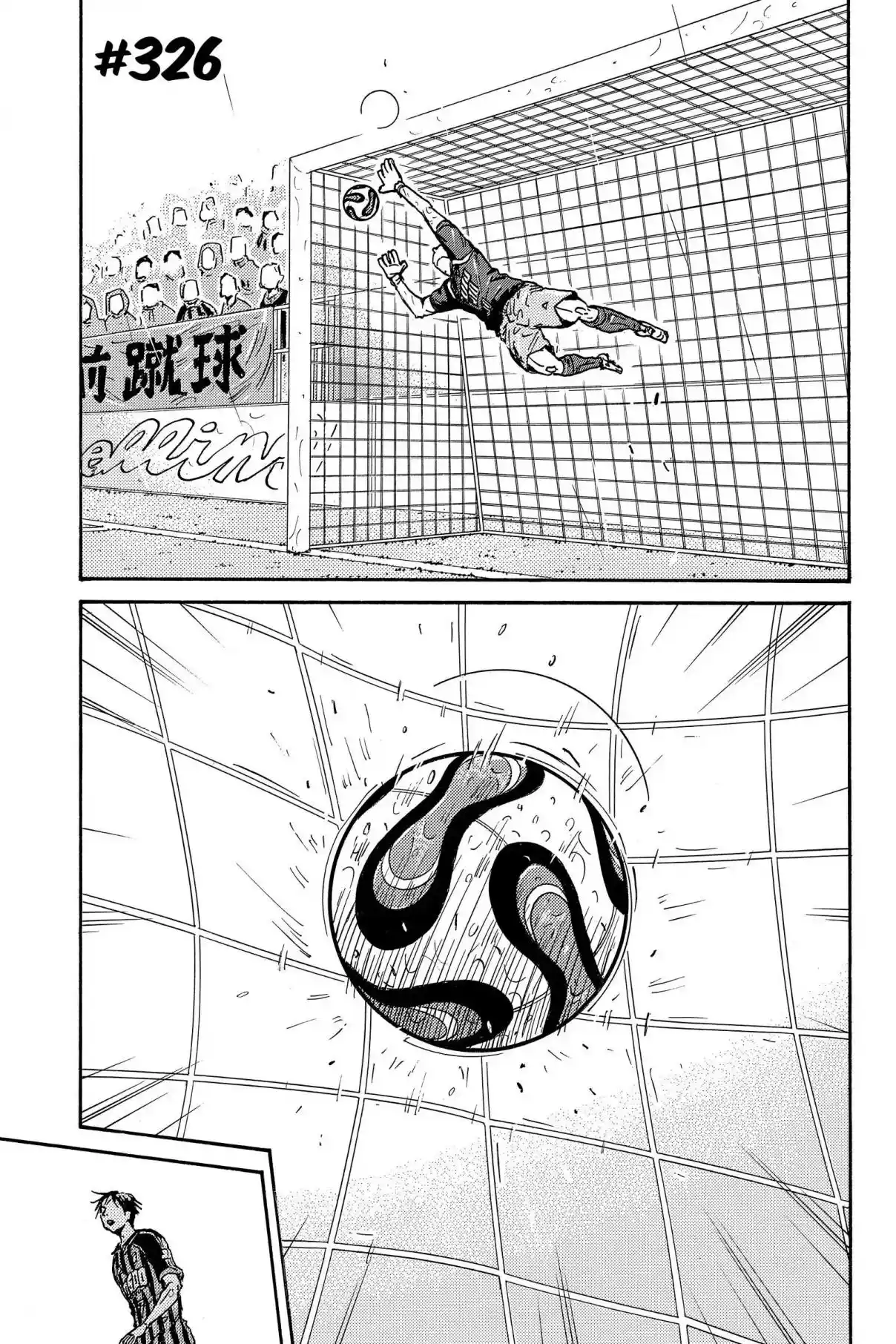 Read Giant Killing Português Manga Online