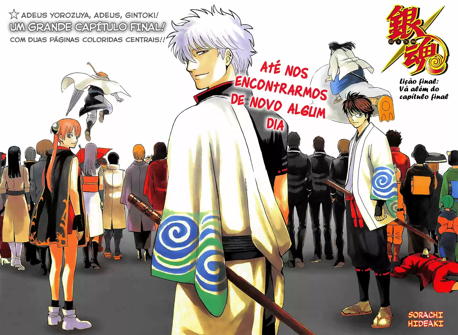 Read Gintama Português Manga Online