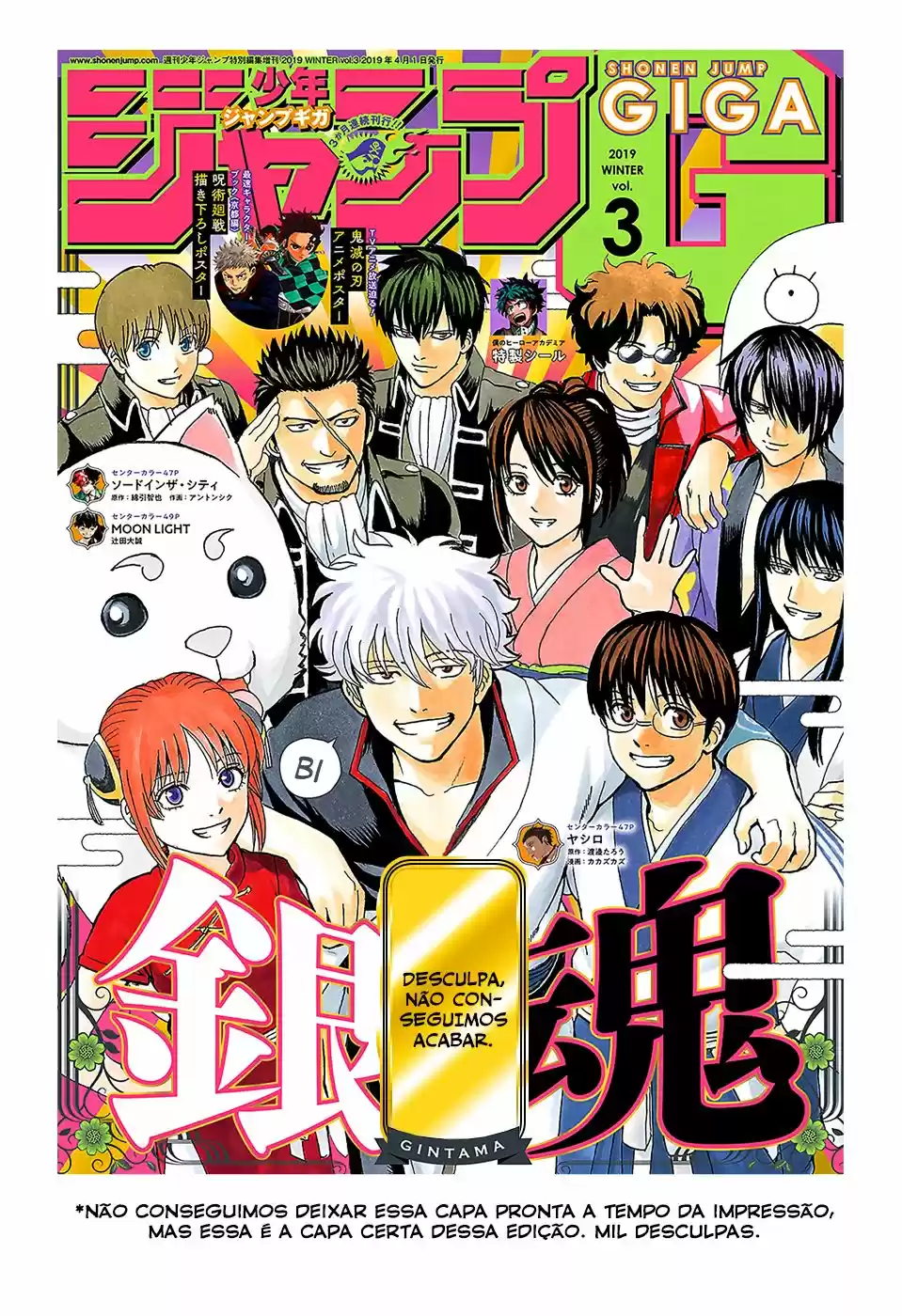 Read Gintama Português Manga Online