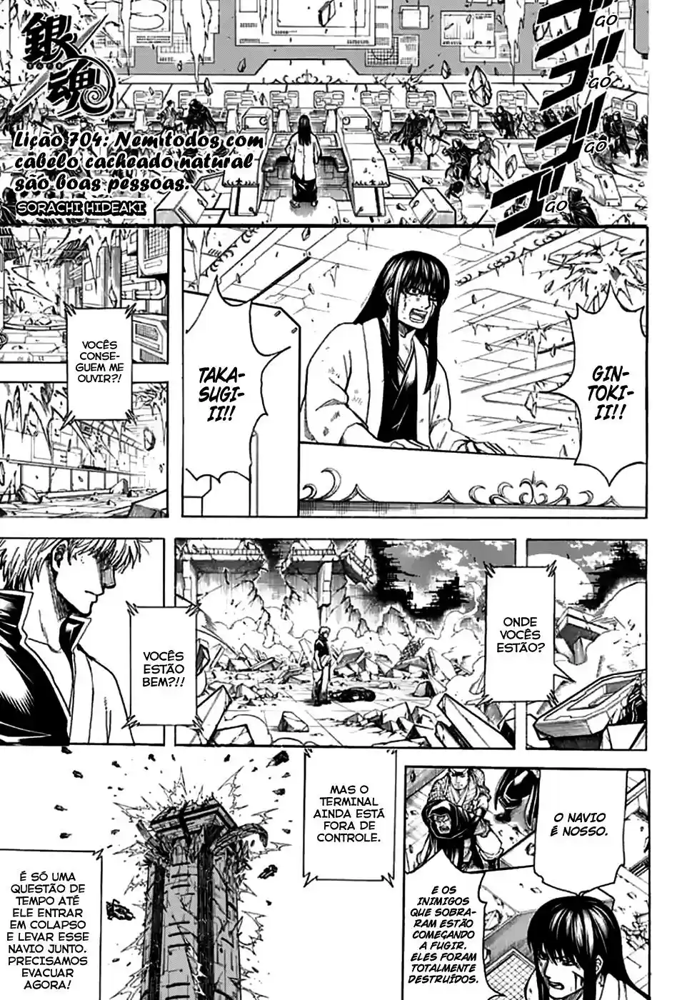 Read Gintama Português Manga Online