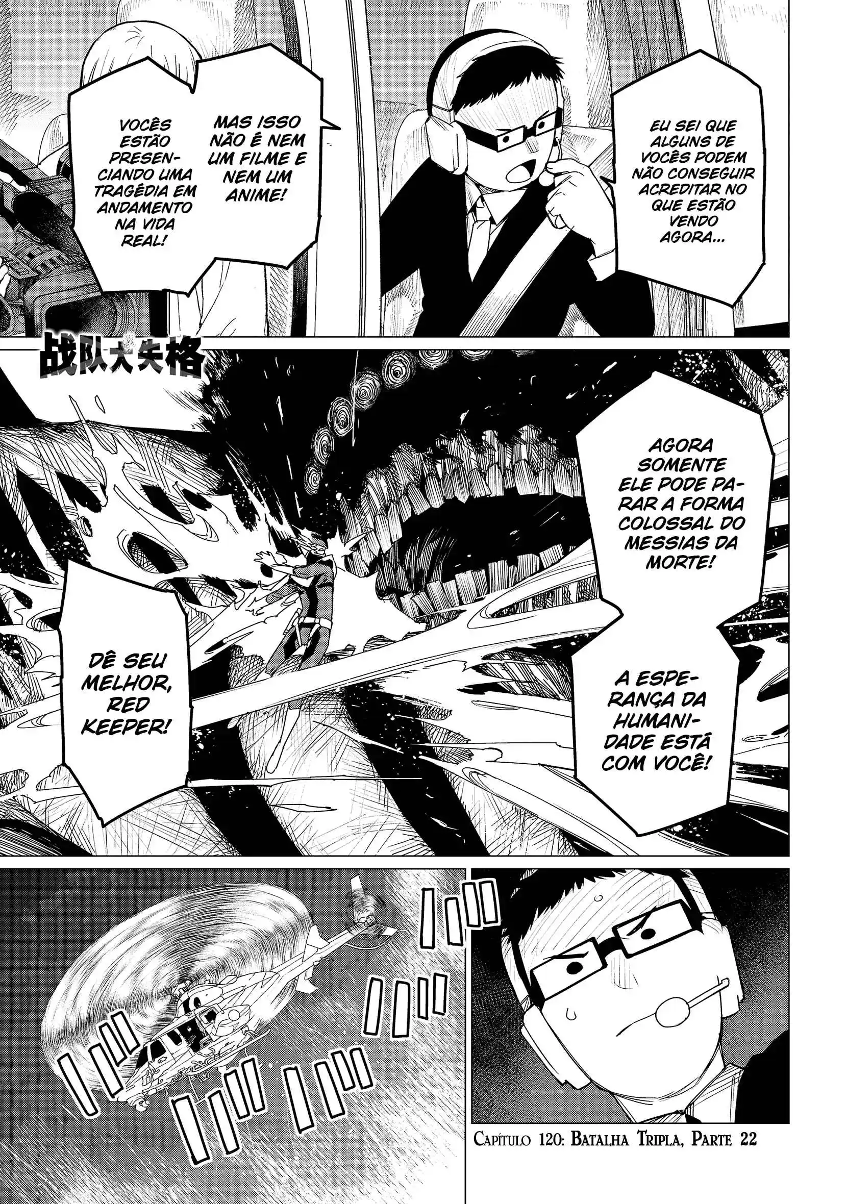 Read Go! Go! Loser Ranger! Português Manga Online