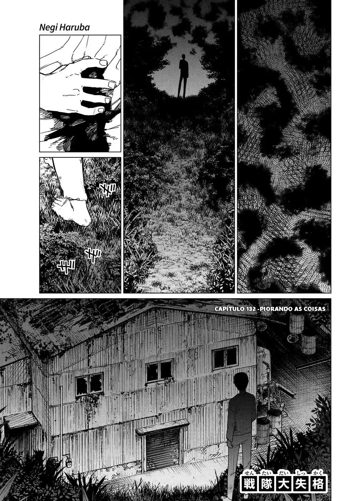 Read Go! Go! Loser Ranger! Português Manga Online