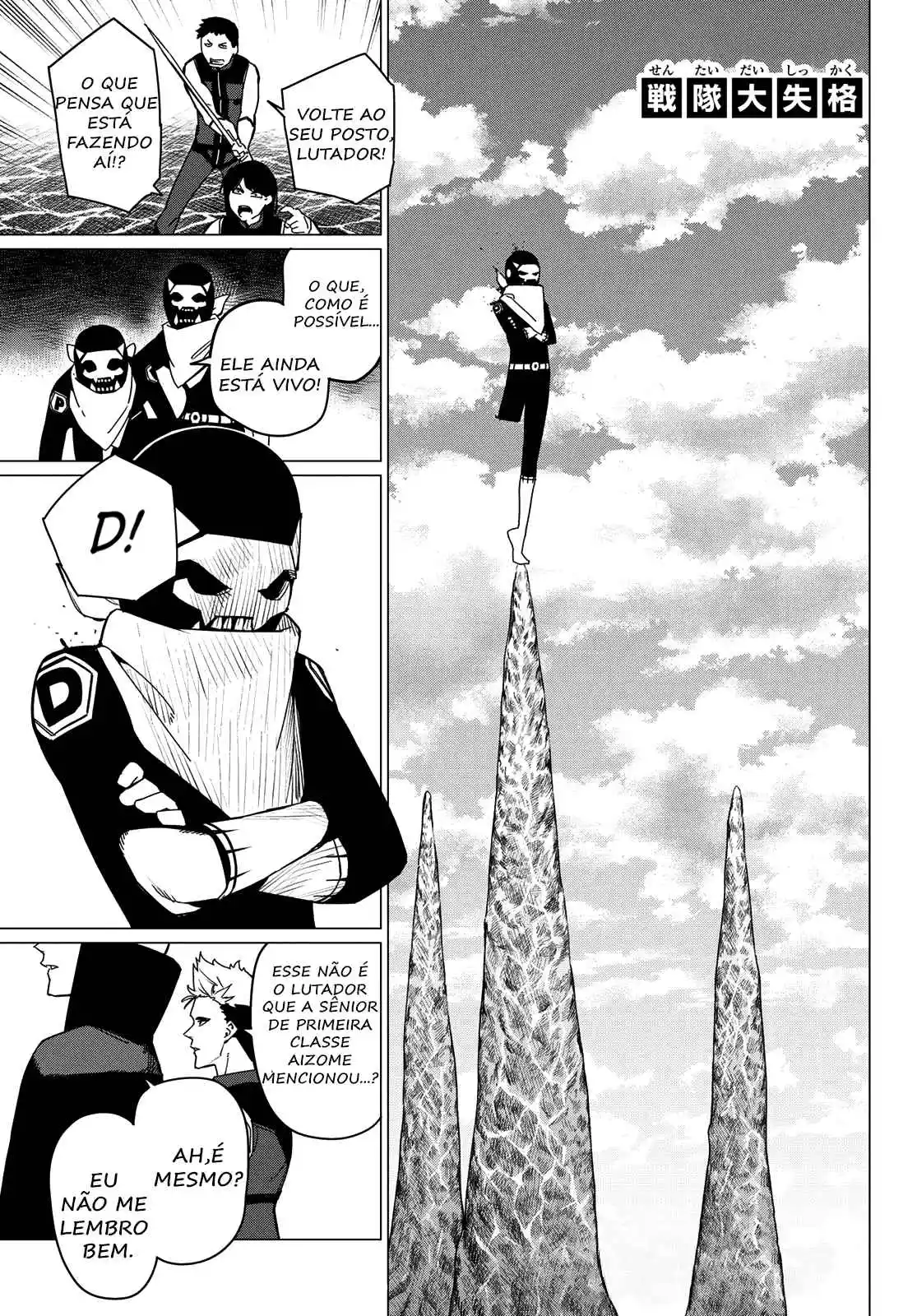 Read Go! Go! Loser Ranger! Português Manga Online