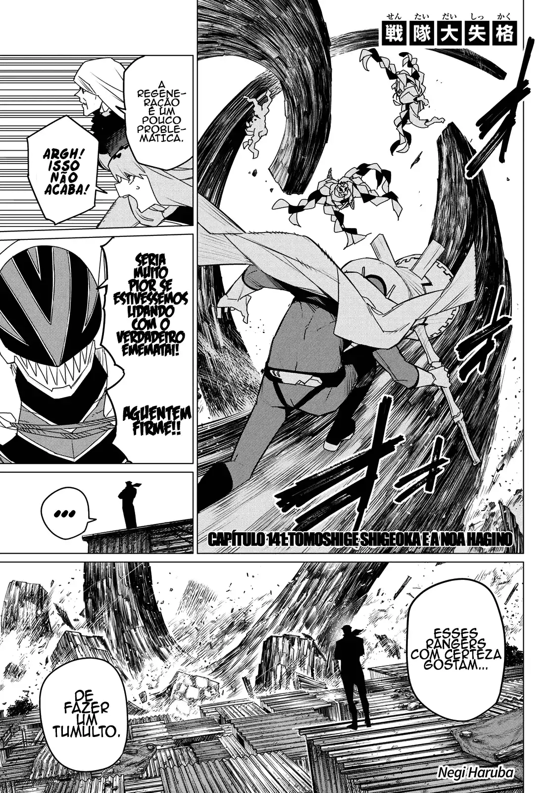 Read Go! Go! Loser Ranger! Português Manga Online