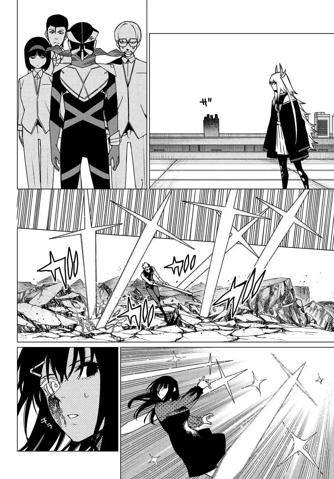 Read Go! Go! Loser Ranger! Português Manga Online