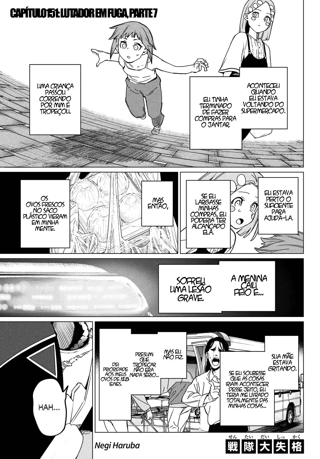 Read Go! Go! Loser Ranger! Português Manga Online