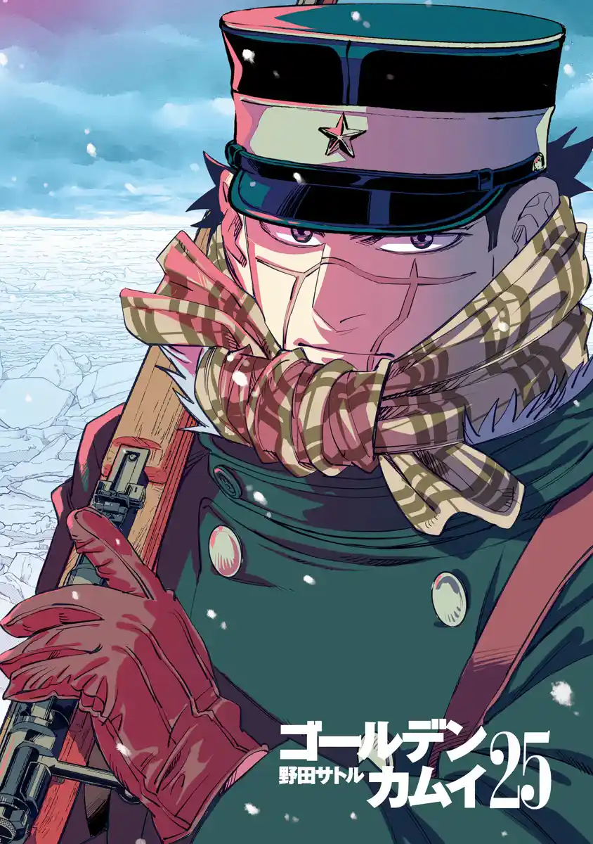 Read Golden Kamuy Português Manga Online
