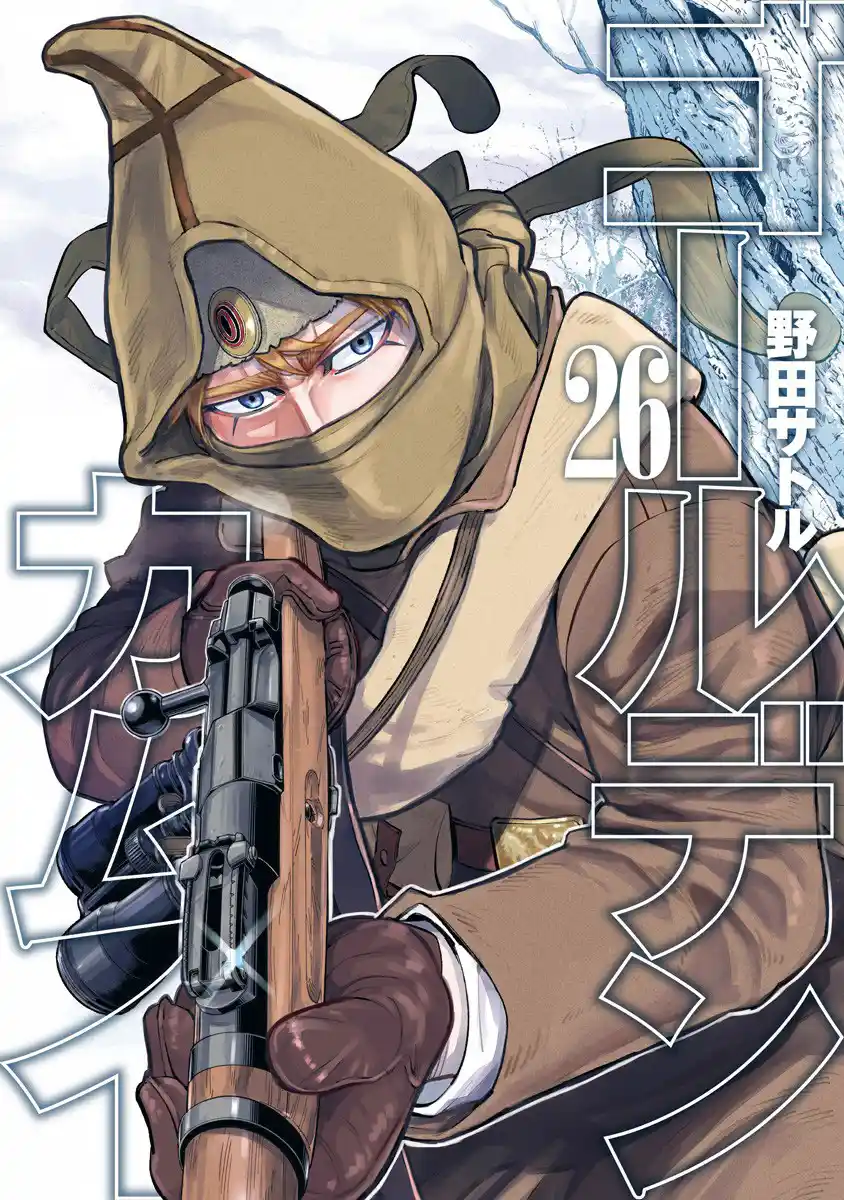 Read Golden Kamuy Português Manga Online