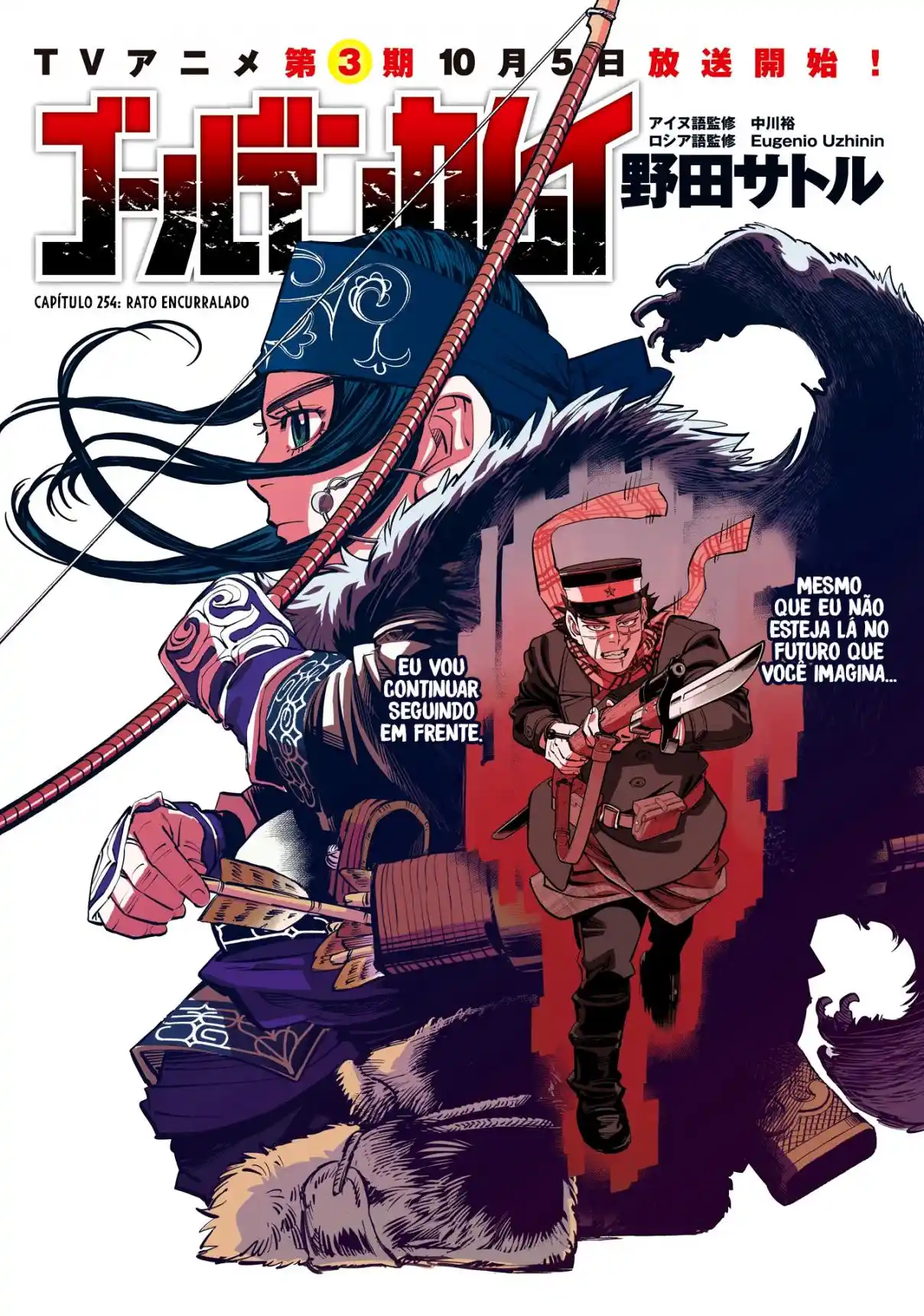 Read Golden Kamuy Português Manga Online