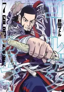 Read Golden Kamuy Português Manga Online