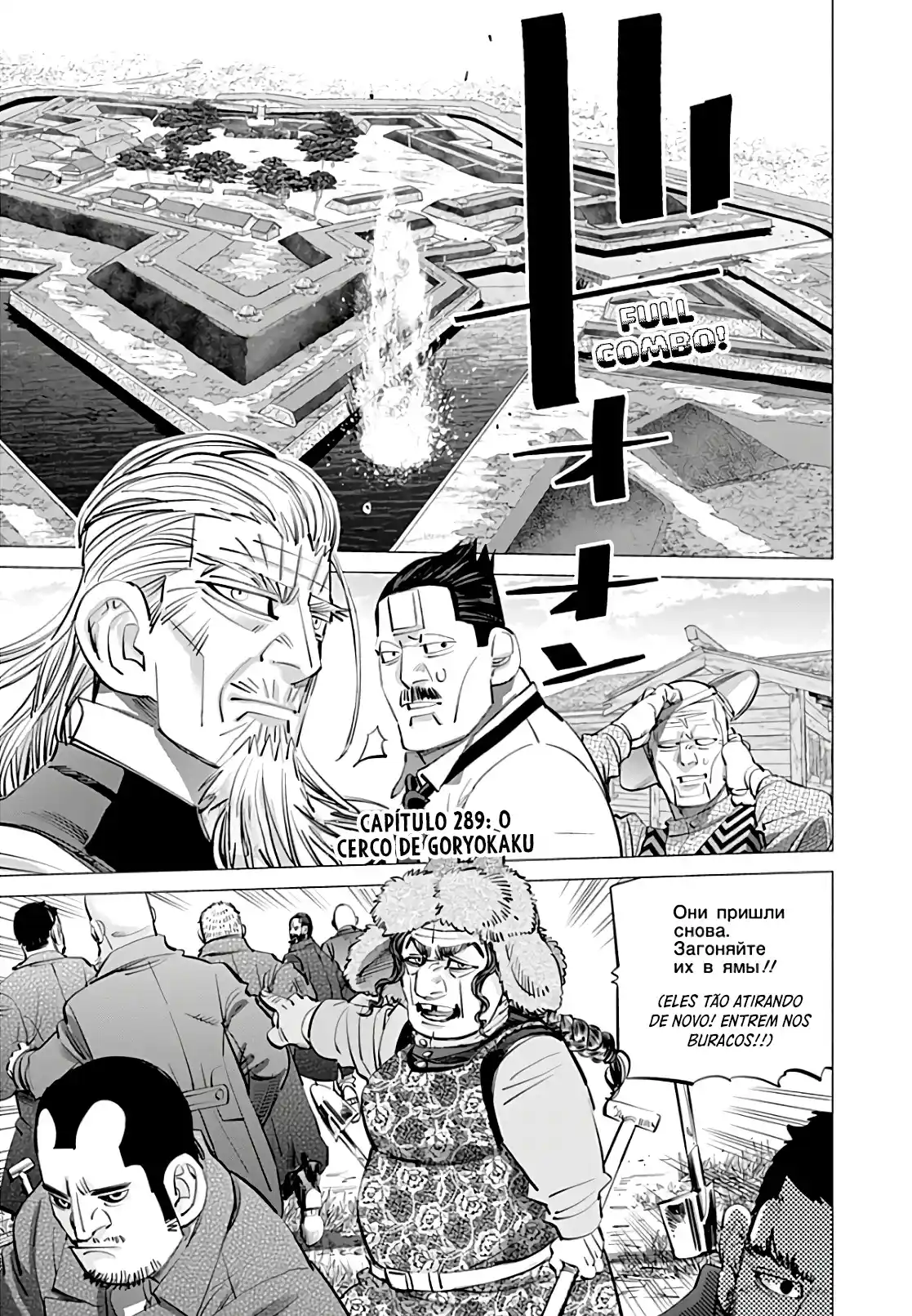 Read Golden Kamuy Português Manga Online