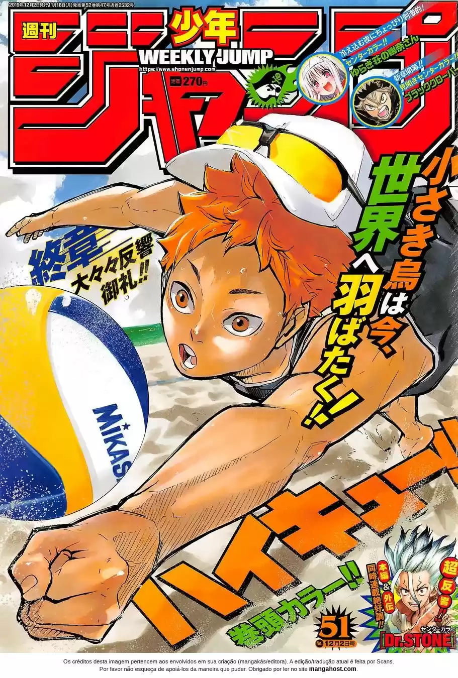 Read Haikyuu!! Português Manga Online