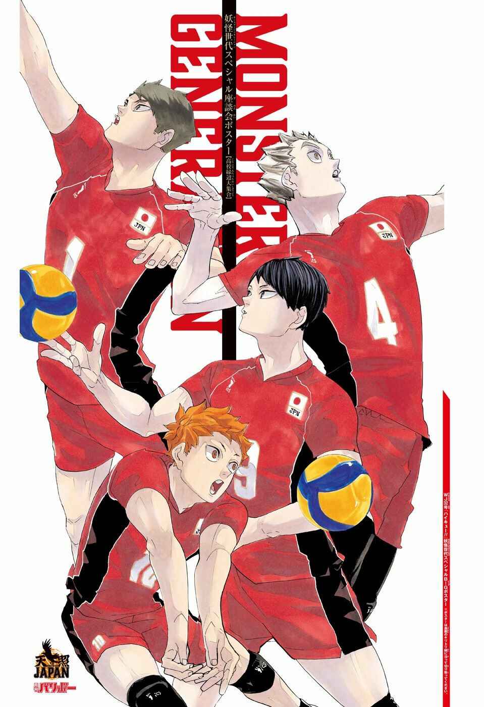 Read Haikyuu!! Português Manga Online