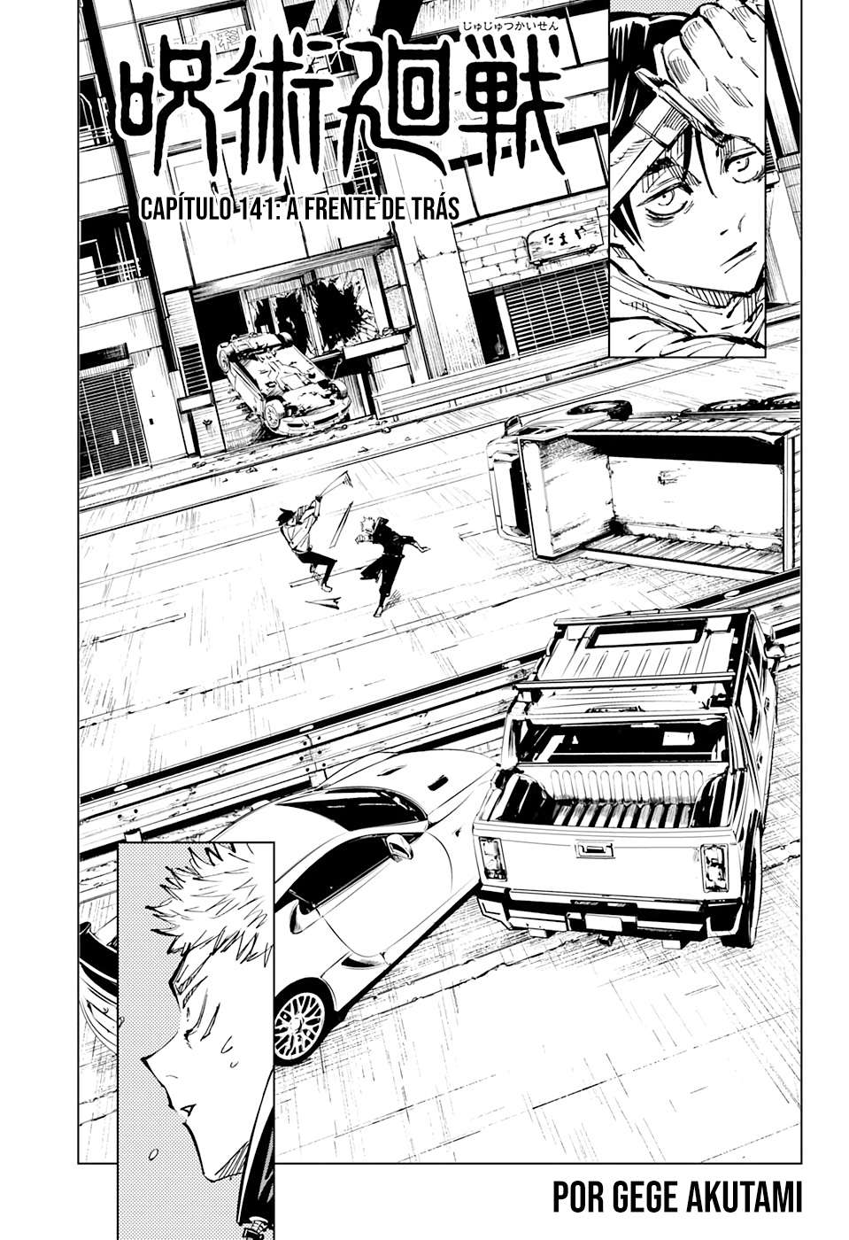 Read Jujutsu Kaisen Português Manga Online