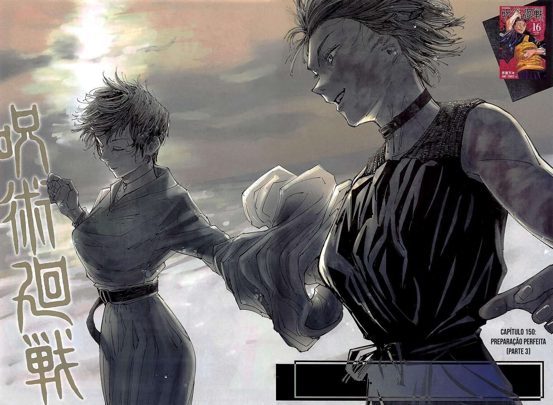 Read Jujutsu Kaisen Português Manga Online