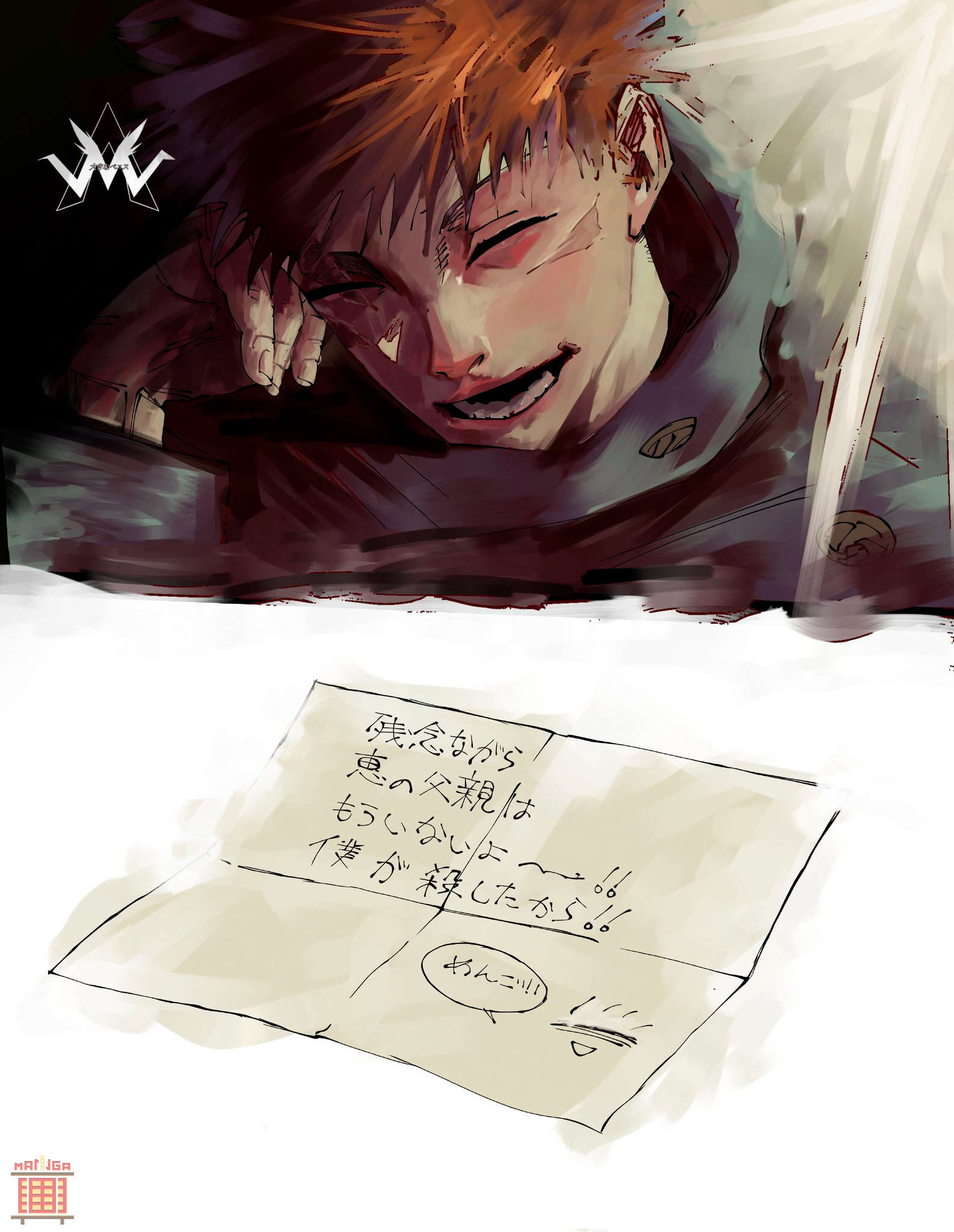 Read Jujutsu Kaisen Português Manga Online