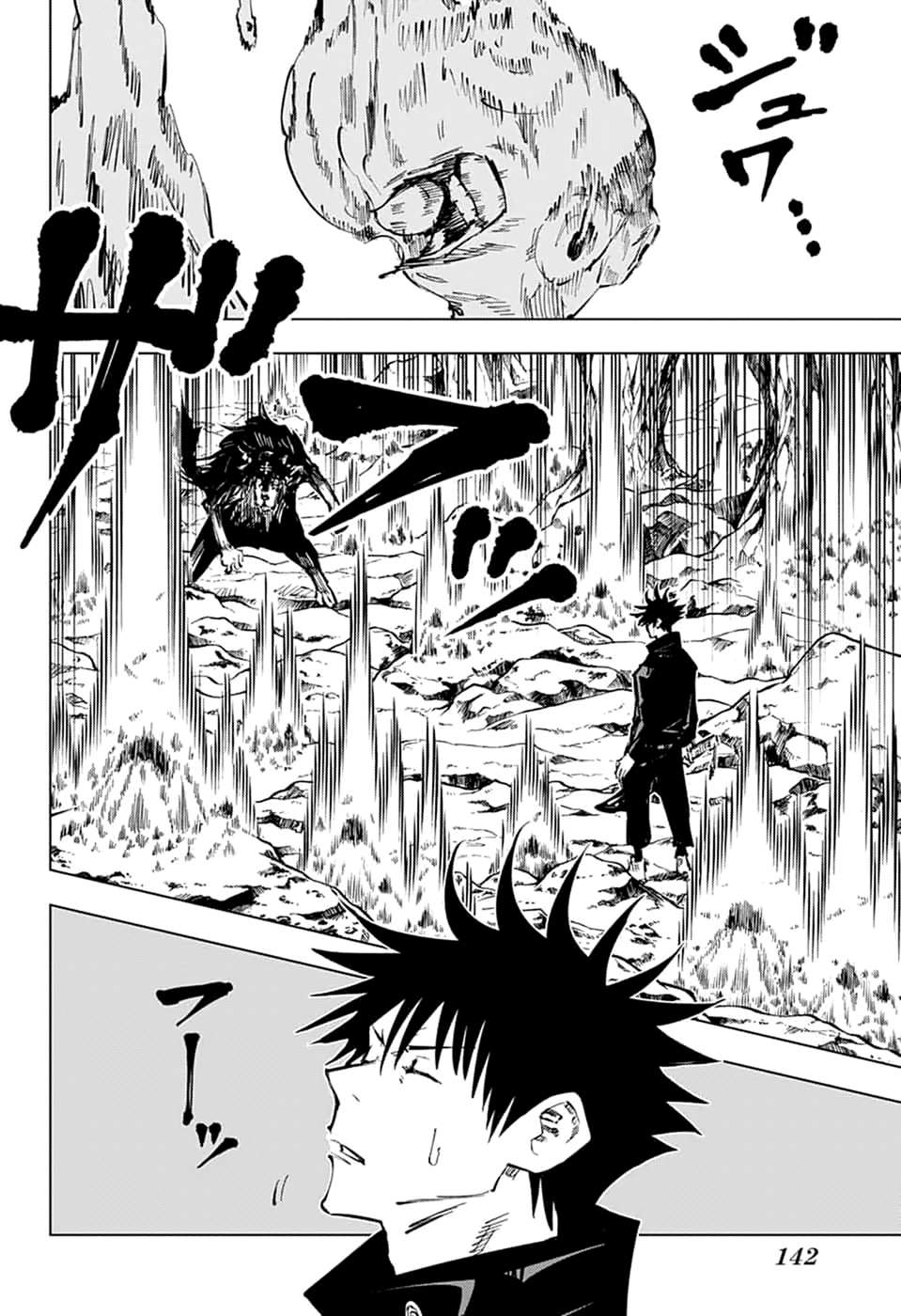 Read Jujutsu Kaisen Português Manga Online