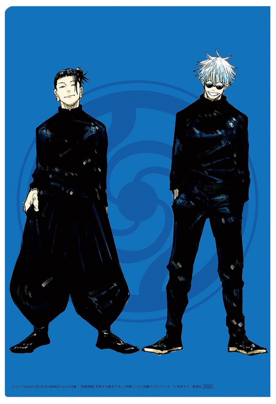 Read Jujutsu Kaisen Português Manga Online