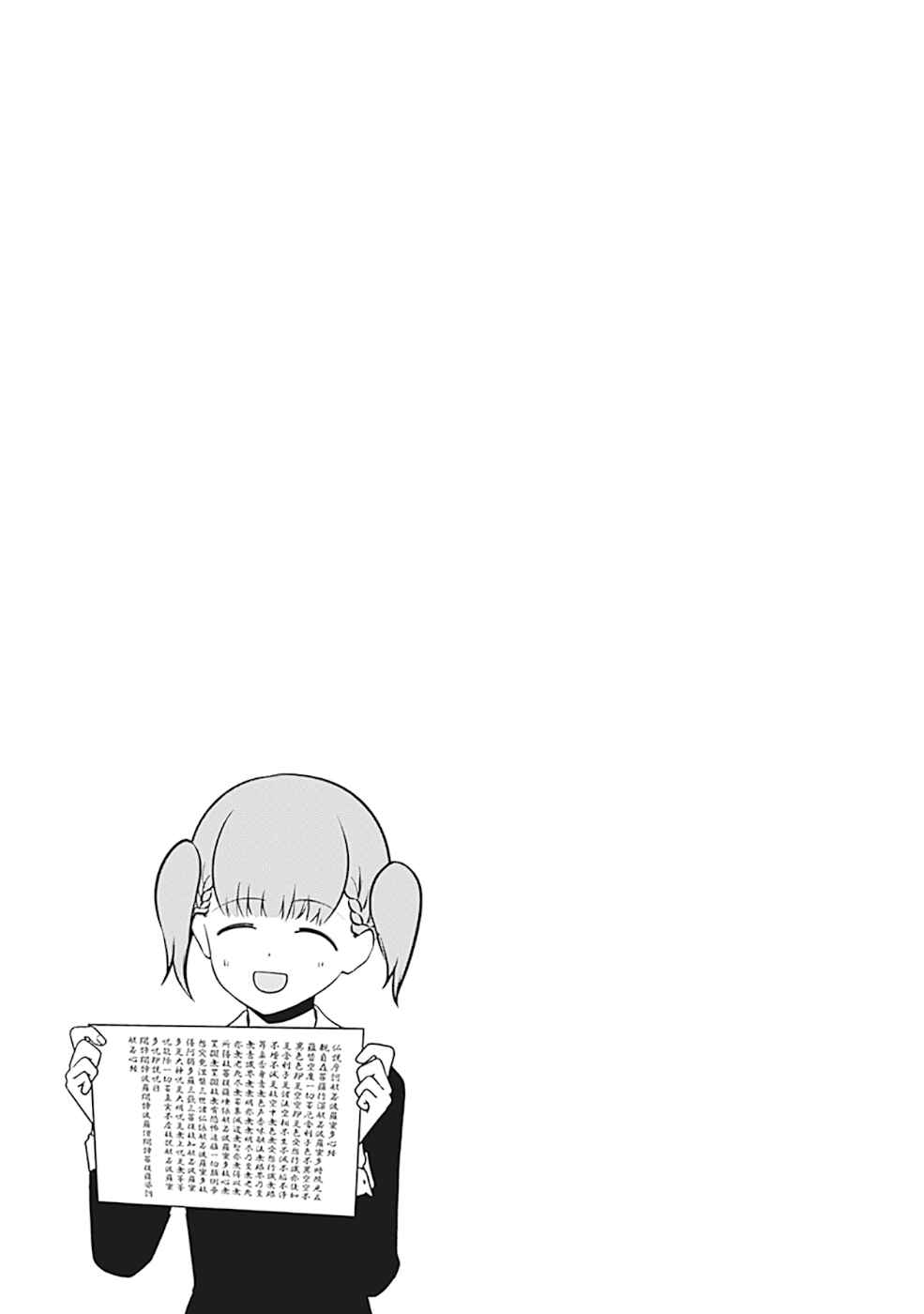 Read Kaguya-sama_ Love Português Manga Online