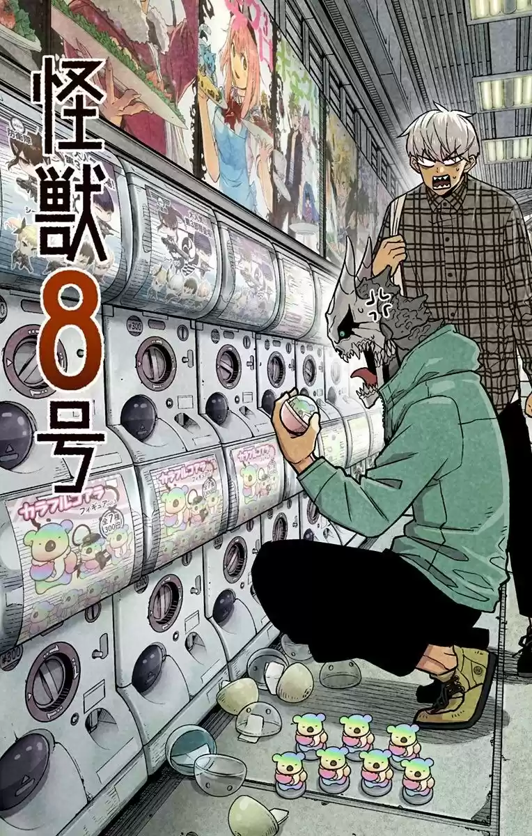 Read Kaiju No. 8 Português Manga Online