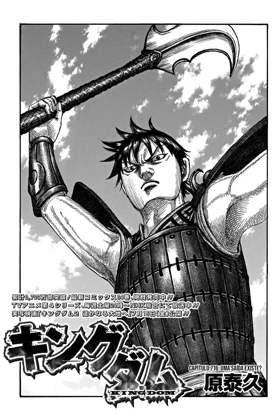 Read Kingdom Português Manga Online