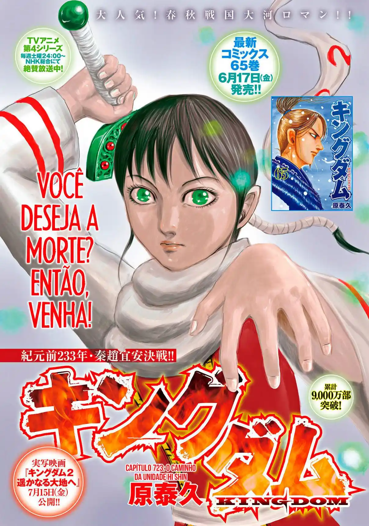 Read Kingdom Português Manga Online