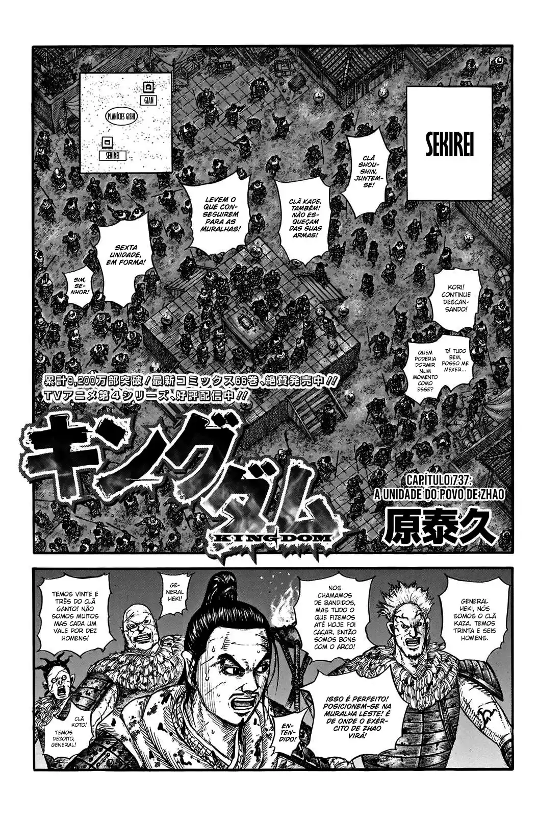 Read Kingdom Português Manga Online