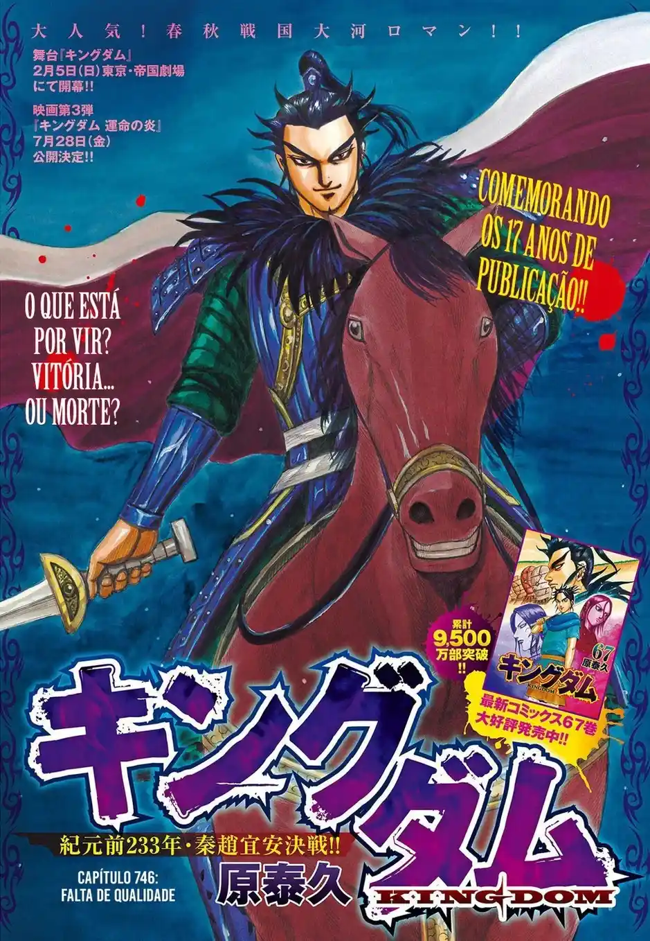Read Kingdom Português Manga Online