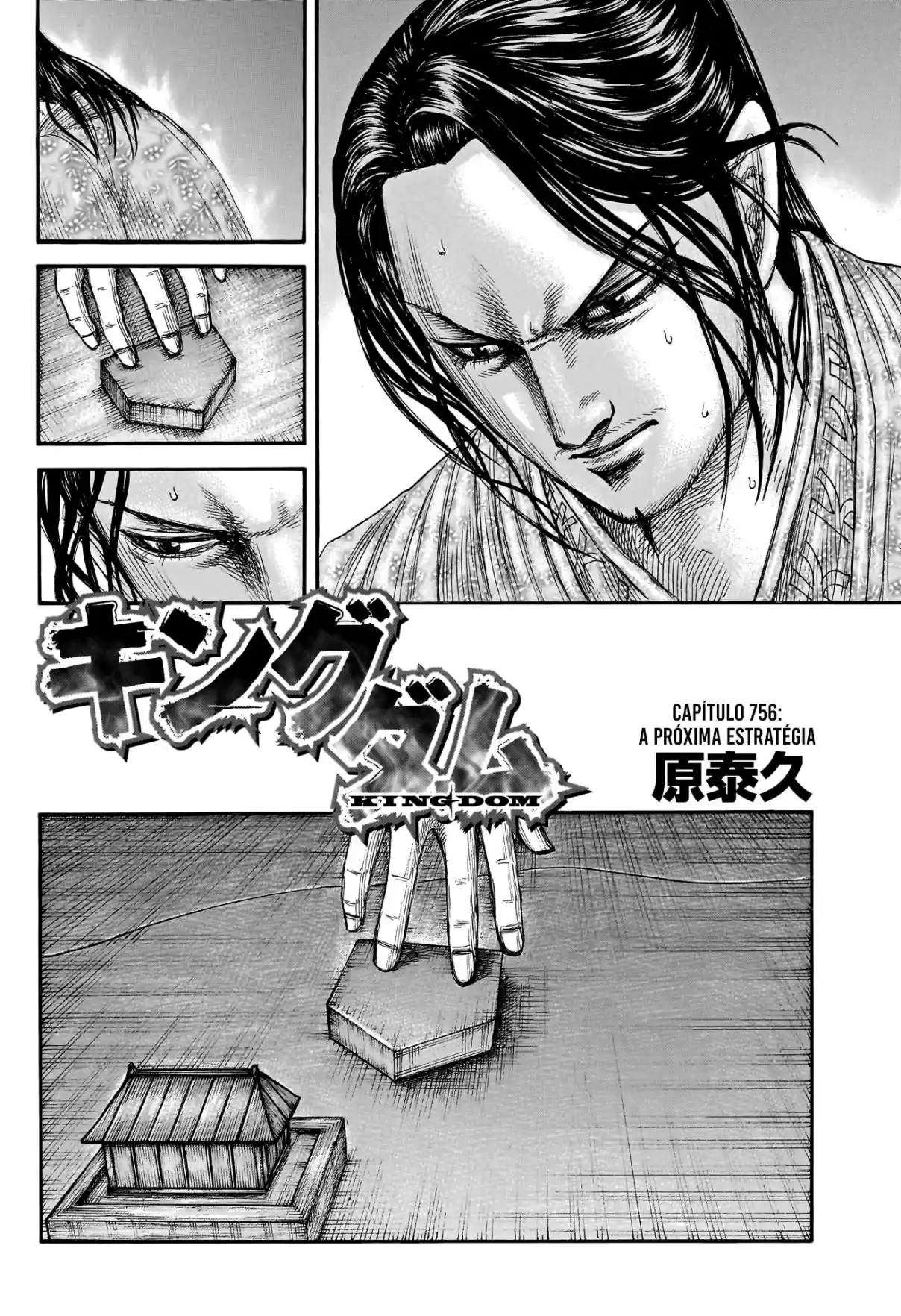 Read Kingdom Português Manga Online