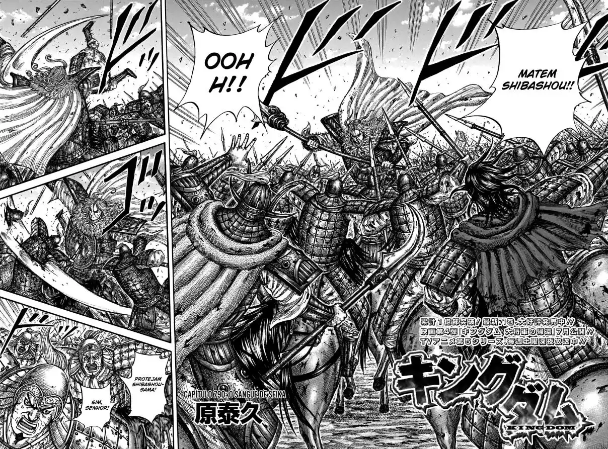 Read Kingdom Português Manga Online