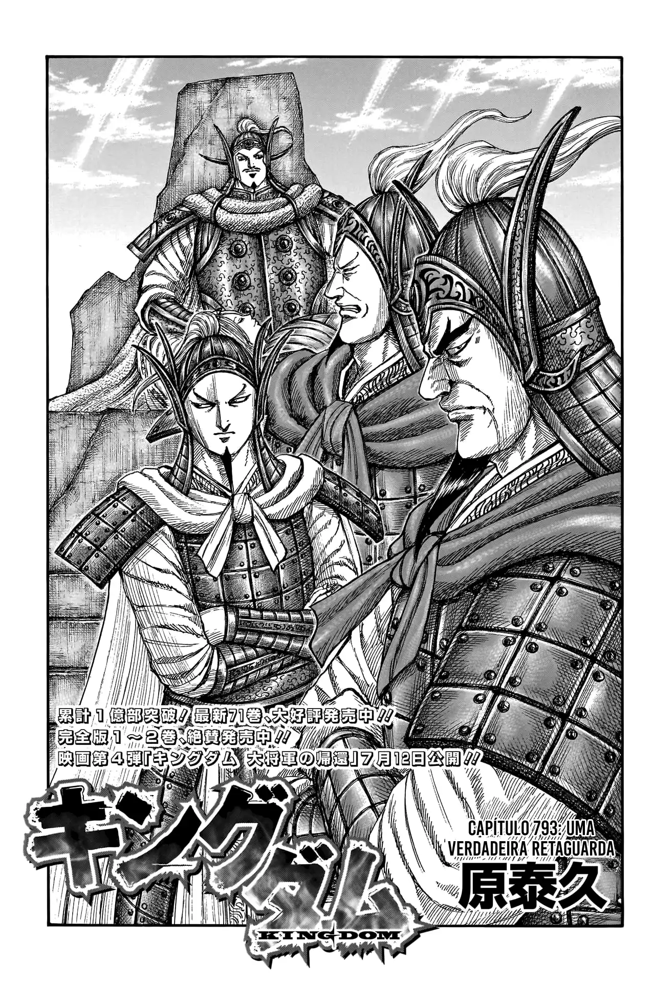 Read Kingdom Português Manga Online