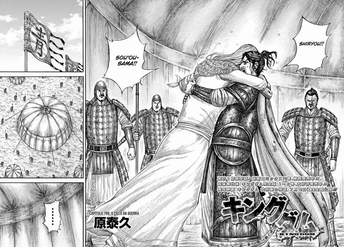 Read Kingdom Português Manga Online