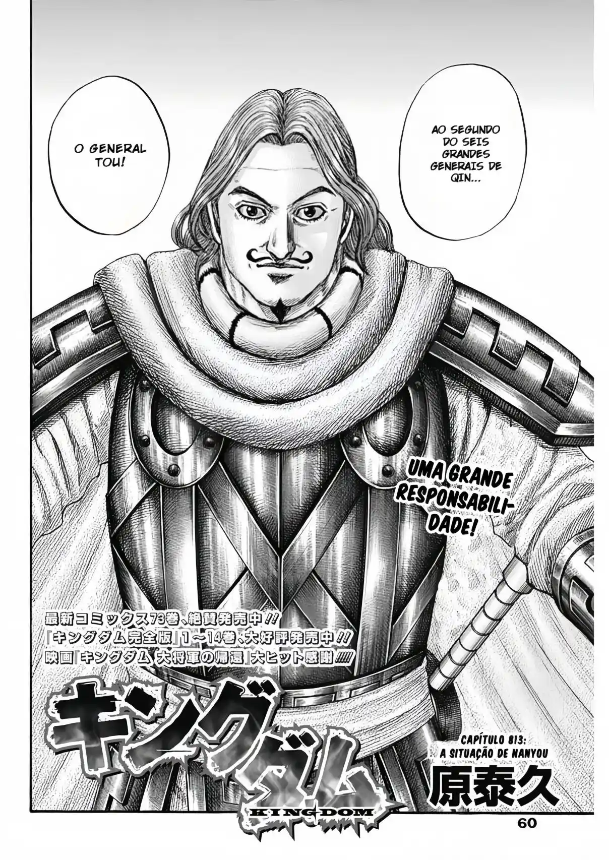 Read Kingdom Português Manga Online